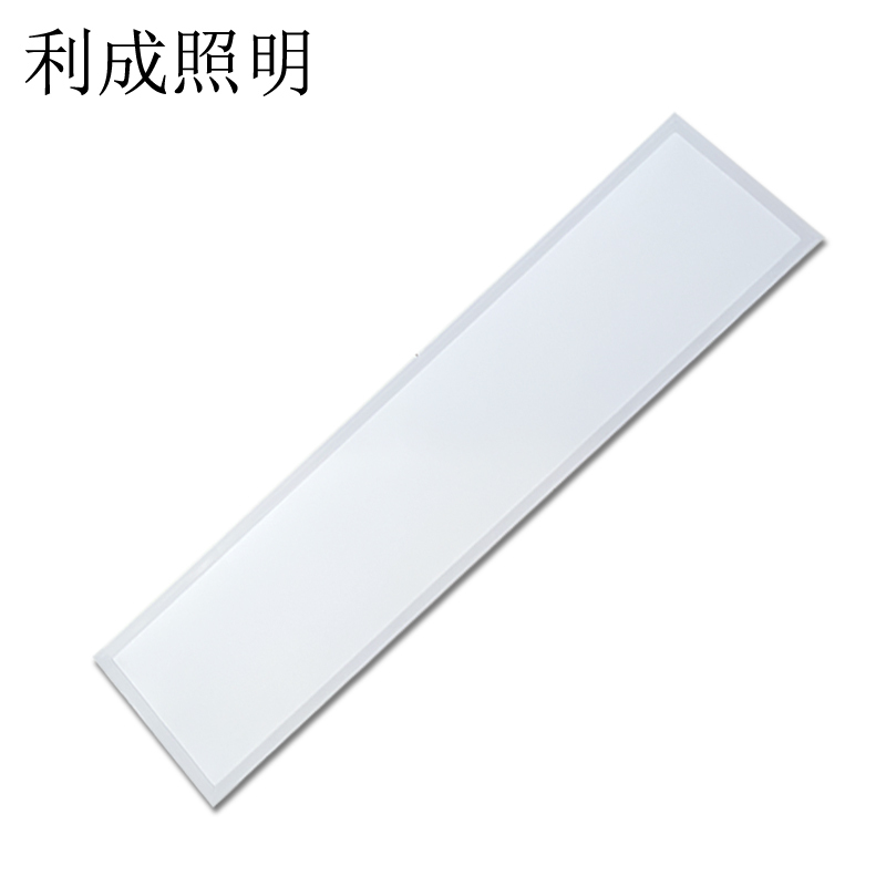 利成照明 平板灯 300mm×1200mm 个