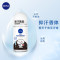 妮维雅NIVEA走珠止汗露 黑白出众50ml 长效爽身抑汗
