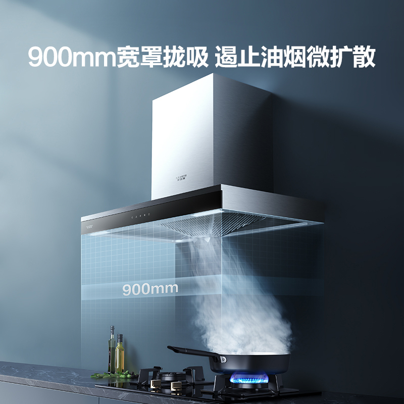 史密斯(A.O.Smith)重磅新品 家用顶吸式抽油烟机 直流变频风机大风量 飓吸强排 易清洁CXW-200-T5B+