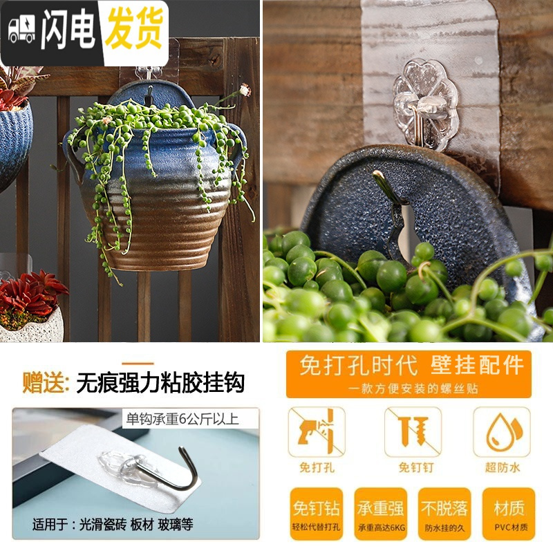 三维工匠挂墙花盆壁挂陶瓷欧式创意阳台多肉垂吊田园盆绿萝悬挂式装饰花器 中号款式3 中等花盆容器