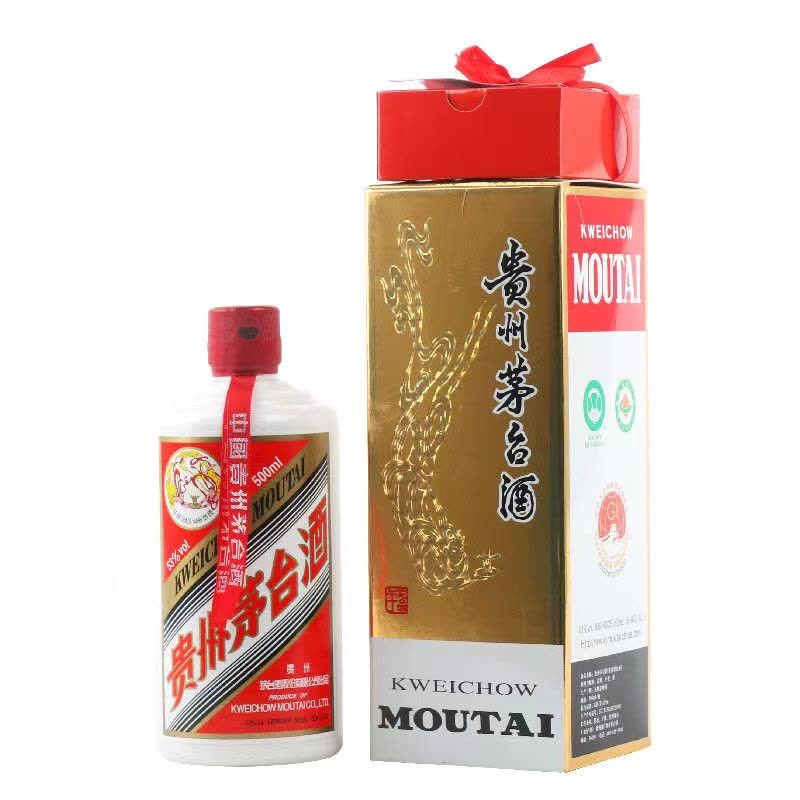 貴州茅台酒★2018年★53度★500ml 2本 貴州茅台酒☆2018年☆53度☆500ml 2本 Amazon.co.jp:
