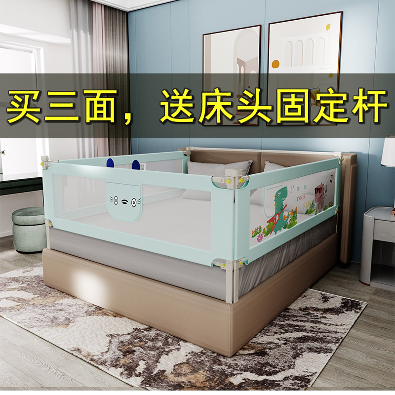 【贝吉】婴儿童防掉安全床护栏宝宝床边床围栏大床栏杆防摔挡板通用垂直升降 蓝色动物园1.5米 一面装