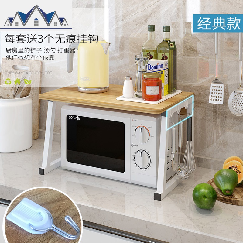 厨房微波炉架烤箱架子台面置物架家用电饭煲收纳架双层调料架子 三维工匠高清大图