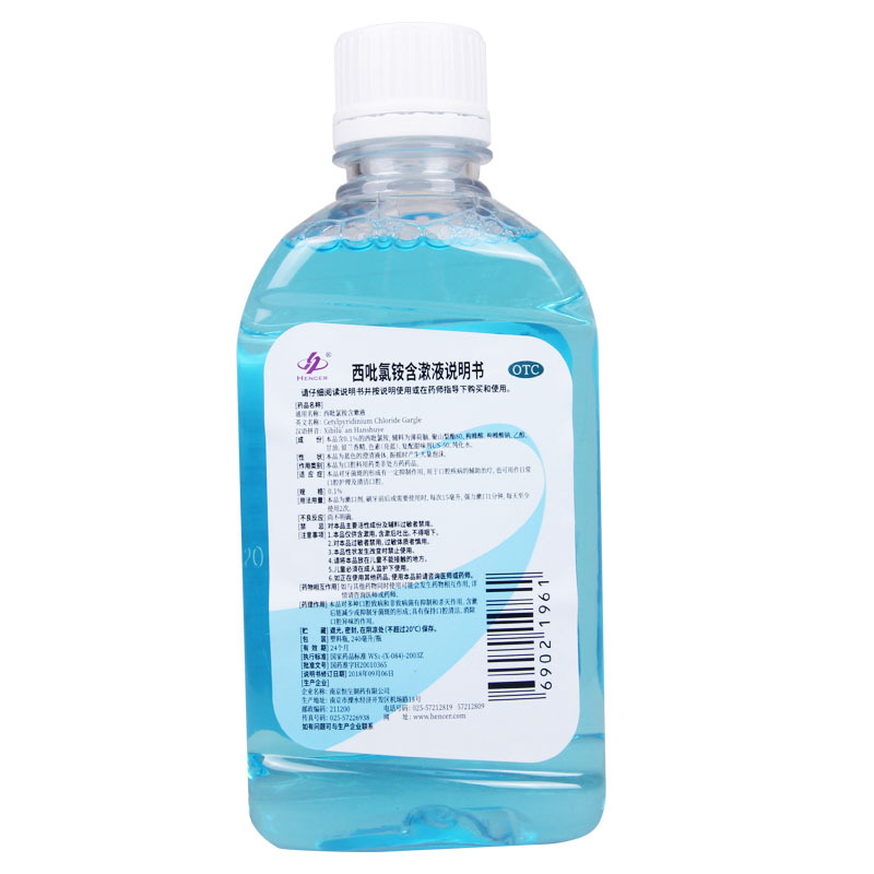 HENCER 西吡氯铵含漱液 240ml/瓶 用于口腔疾病的辅助治疗