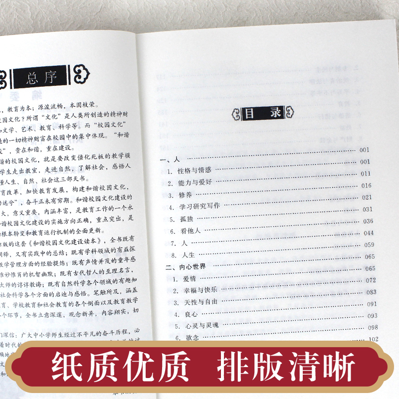 醉染正版 第二本半价 正版卢梭箴言录经典箴言世界贤哲箴言集萃名言警句文学励志名家经典作品集每日箴言成报价 参数 图片 视频 怎么样 问答 苏宁易购