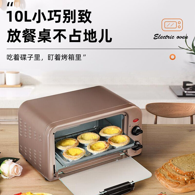 九阳(Joyoung)电烤箱微波炉家用多功能烘焙定时控温迷你10L KX10-V601高清大图