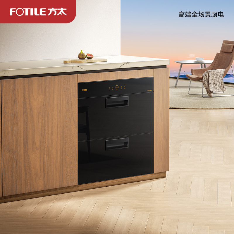 方太(FOTILE)消毒柜家用嵌入式 专属砧板位 翻转碗架紫外线臭氧双重消杀100升大容量ZTD100J-J45EX.i