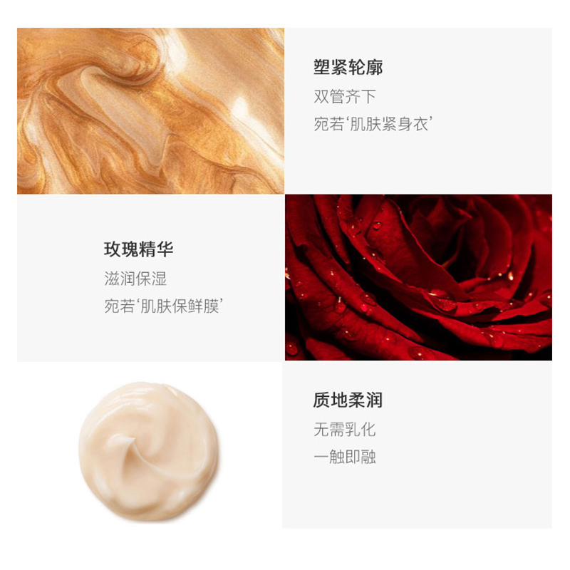 兰蔻(LANCOME) 菁纯面霜臻颜精萃乳霜60ml [滋润版]高清大图