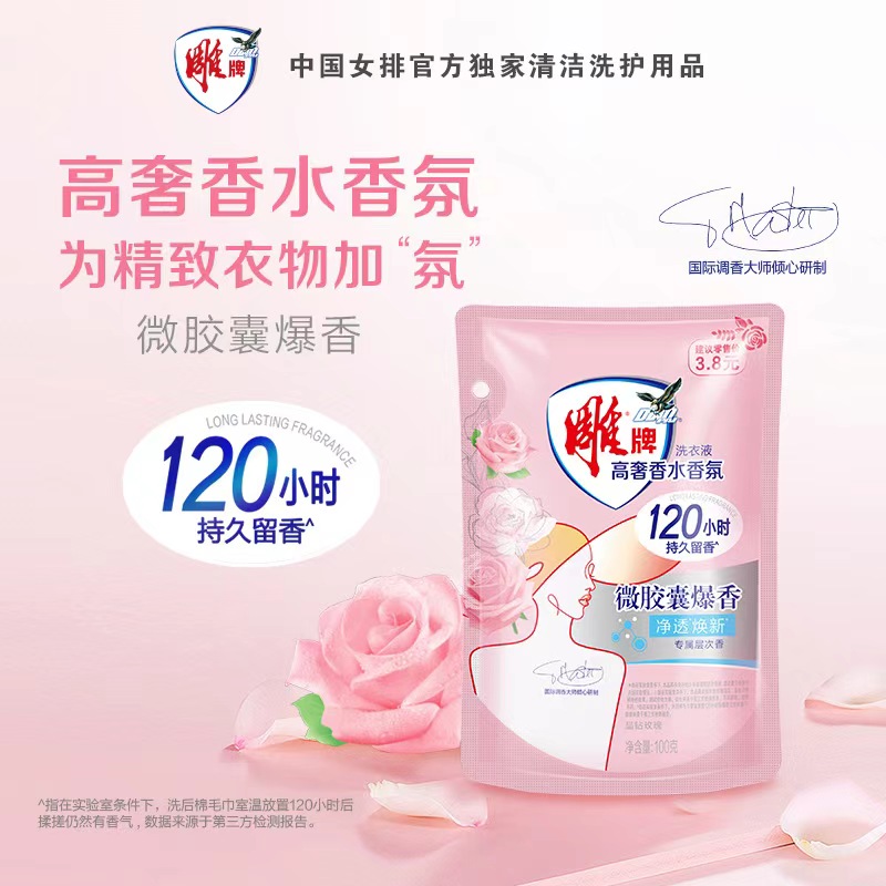 无高清大图