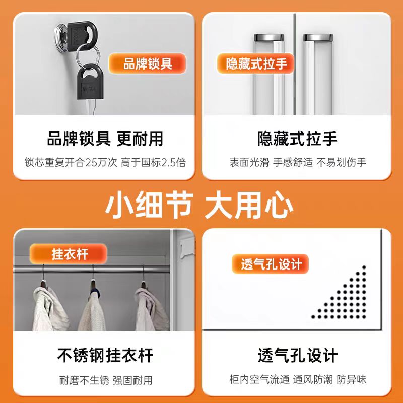 洋潭一木更衣柜JB035个900*420*1800mm高清大图