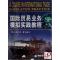 正版新书]国际贸易业务模拟实践教程王春泽 周健 陈永芳97878112