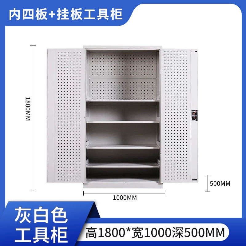 正斌工具柜加厚铁皮储物柜工厂车间用带抽屉汽修多功能收纳柜通门带网柜灰白色高清大图