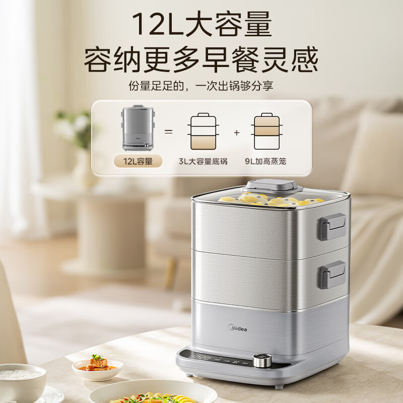 美的(Midea)蒸魔方电蒸锅电煮锅电火锅多功能锅家用电锅304不锈钢大容量多用途锅 ZGC2323ZD88高清大图