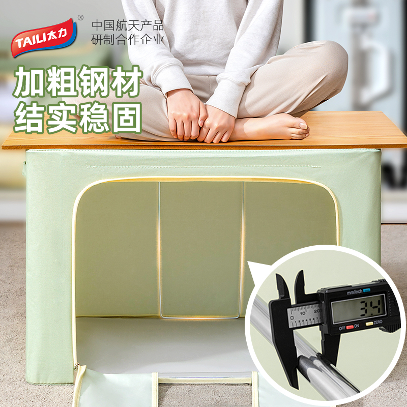 冬季梨色牛津布折叠箱高清大图