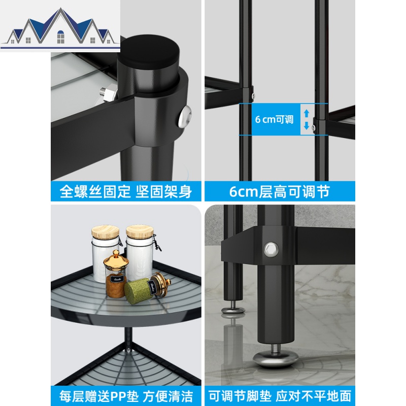 锅架厨房家用多层落地三角置物架转角架三角形墙角拐角锅具收纳架 三维工匠高清大图