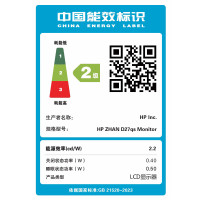 惠普战系列24款27英寸2K QHD超高清 100HZ高刷 三接口 IPS广视角办公电脑显示器 ZHAN D27qs