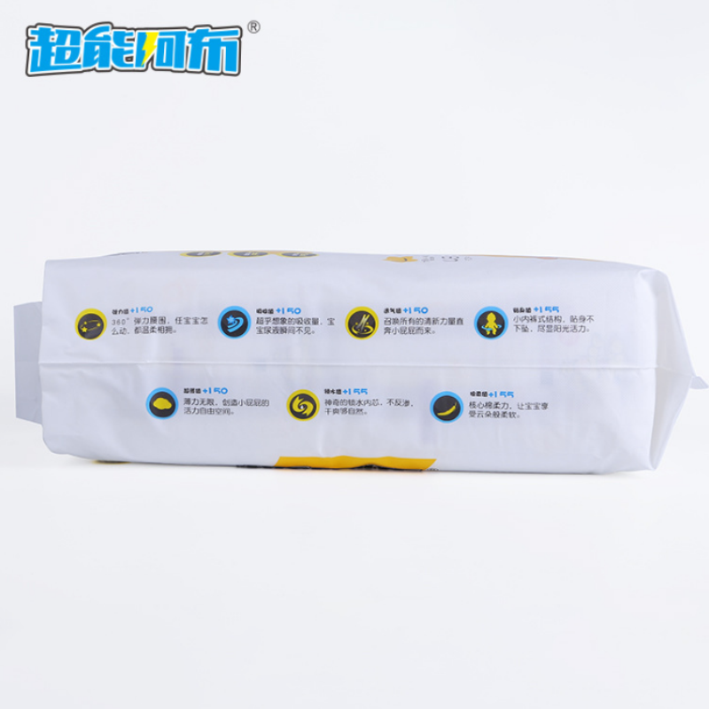 [超能阿布婴儿拉拉裤]L48片全芯体超薄干爽透气防漏柔软舒适易穿脱儿童成长学步裤易拉裤不起坨不断层拒红臀一夜一片