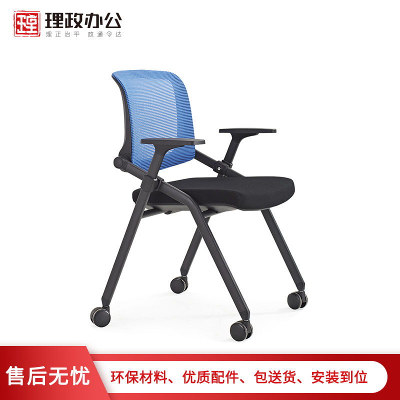 【理政】办公椅 折叠带滚轮会议休闲椅办公电脑靠背椅 简约折叠办公椅高清大图