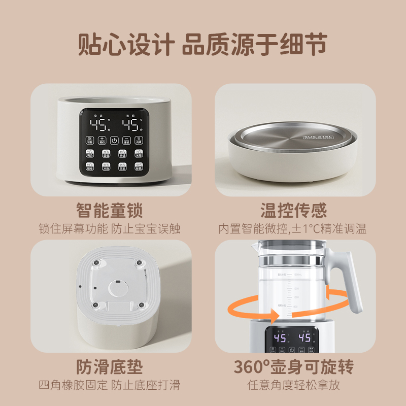 康宝智能快速调奶器自动恒温精准调奶设计安全可靠高清大图