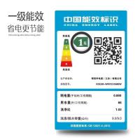 西门子（SIEMENS） XQG90-WM12U5680W 9公斤变频 全触控面板 储存记忆功能 滚筒洗衣机（银色）
