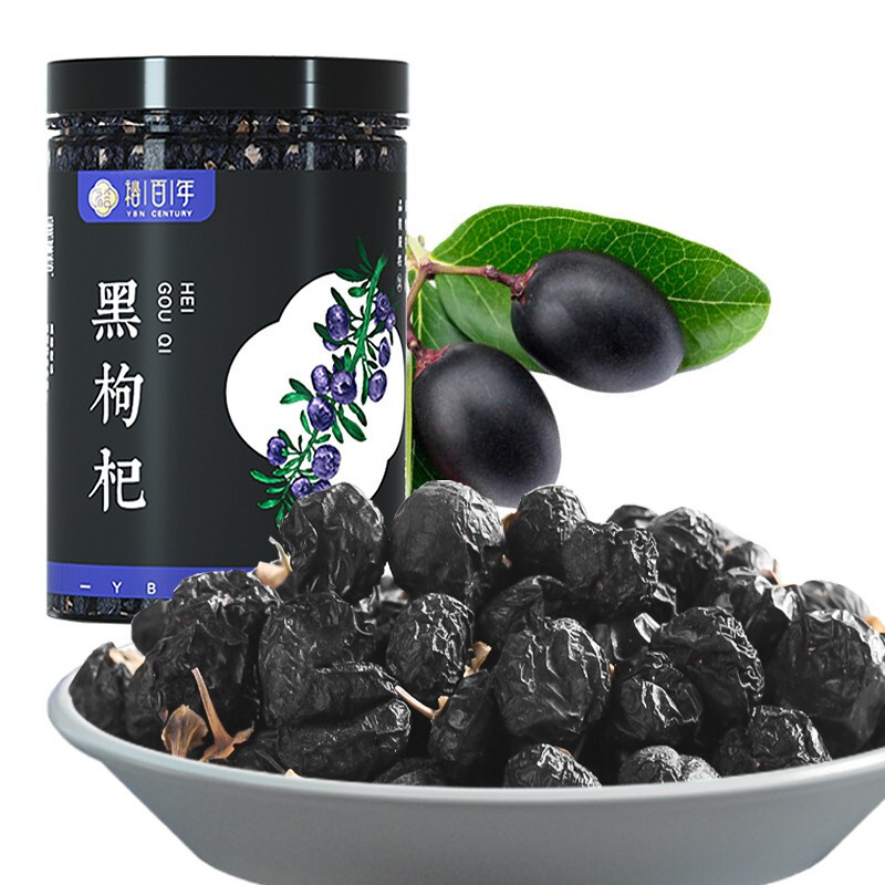裕百年 黑枸杞 精选青海柴达木黑果枸杞子免洗250g