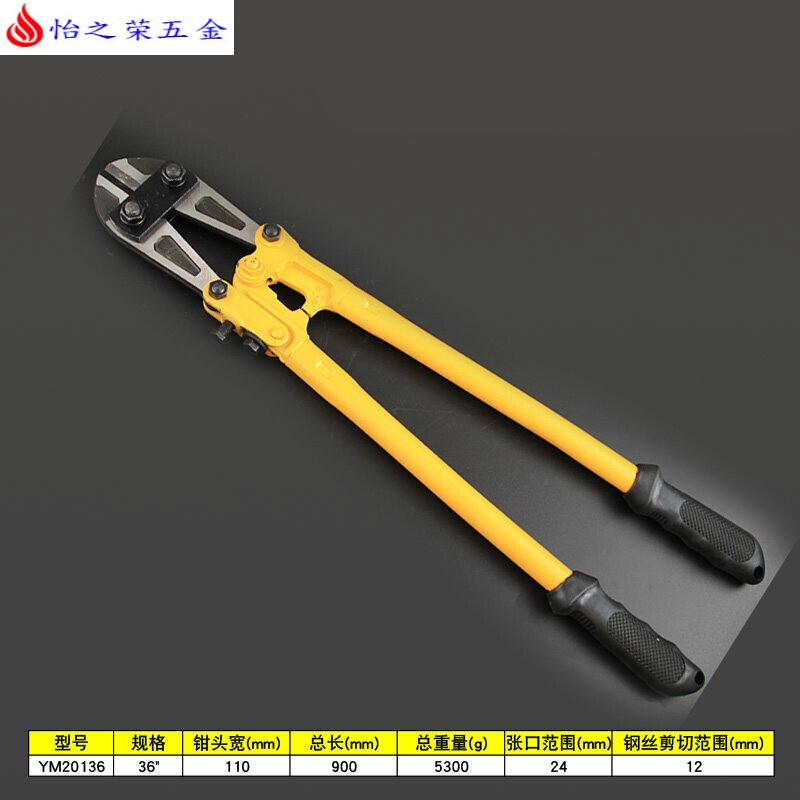 断线钳大力钢筋剪 剪锁钢丝铁丝鹰嘴剪刀头 强力长臂省力手动钳子 8“双色断线钳 36“钢筋断线钳