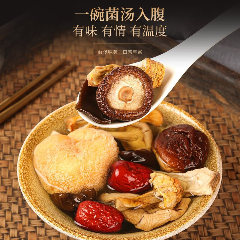 福东海 菌菇山珍干货礼盒 710克/盒