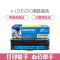 e代经典 LD3020C硒鼓蓝色 适用于联想Lenovo CS3320DN彩色激光打印机