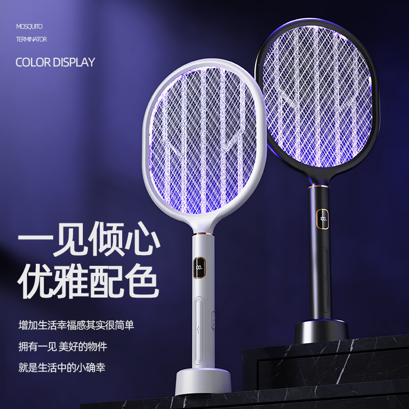 凯丽雅967电蚊拍家用多功能电蚊拍USB充电式灭蚊拍电击式灭蚊 黑色高清大图