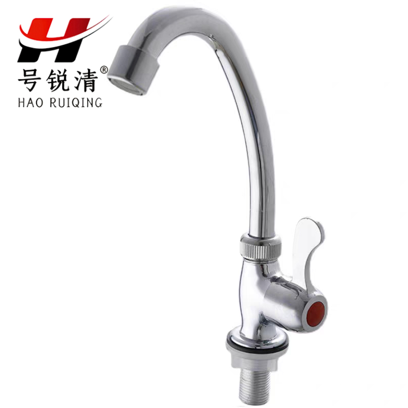号锐清立式单冷水龙头 4分 个