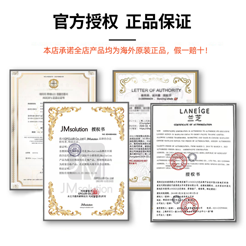 韩国原装 JM面膜 肌司研(JMsolution)面膜 燕窝营养面膜 10片/盒 保湿补水 弹力肌肤 男女通用高清大图