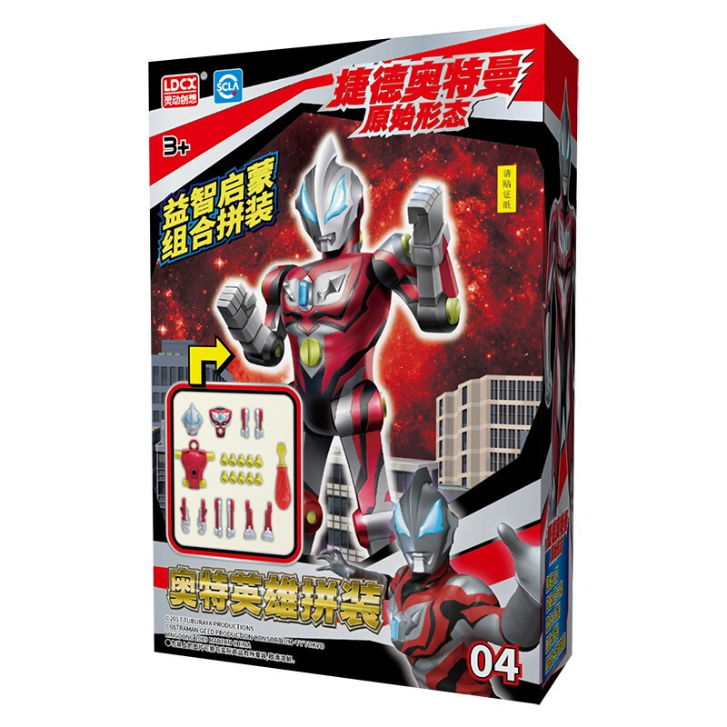 灵动创想正版奥特曼玩具螺丝拼装积木人偶模型玩具 【捷德+罗布】螺丝刀拼装