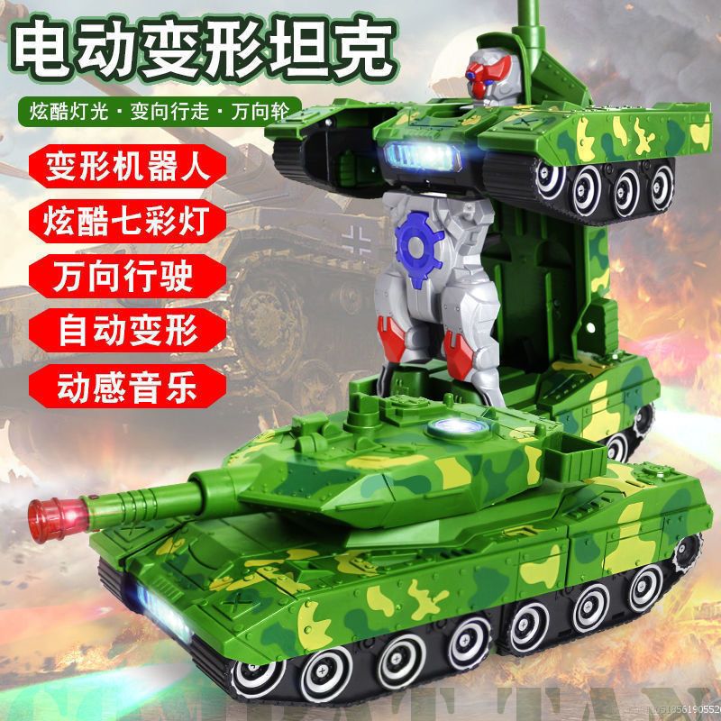 坦克[变形机器人] 普通版(送3颗普通电池) 儿童电动变形坦克玩具越野车万向灯光声效变形金刚机器人男孩汽车