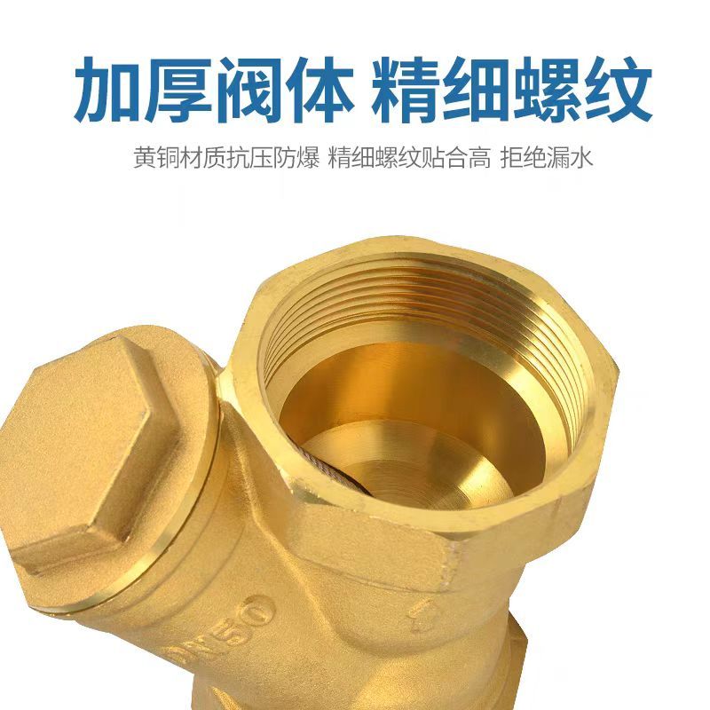 中锦科技 铜Y型过滤器 定制 个高清大图