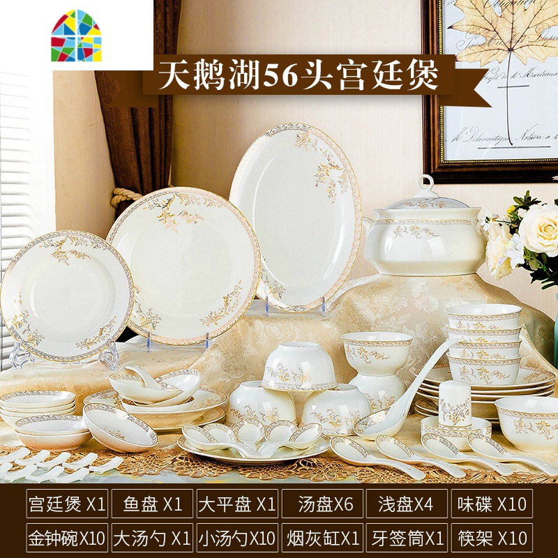 微波炉用碗碟套装 家用欧式陶瓷吃饭碗盘子菜盘碗汤碗