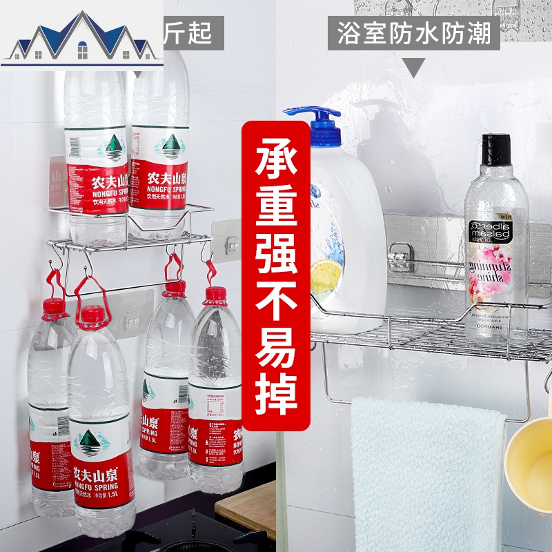 厨房置物架厨房用品壁挂式调味料整理架省空间储物架免打孔收纳架 三维工匠高清大图