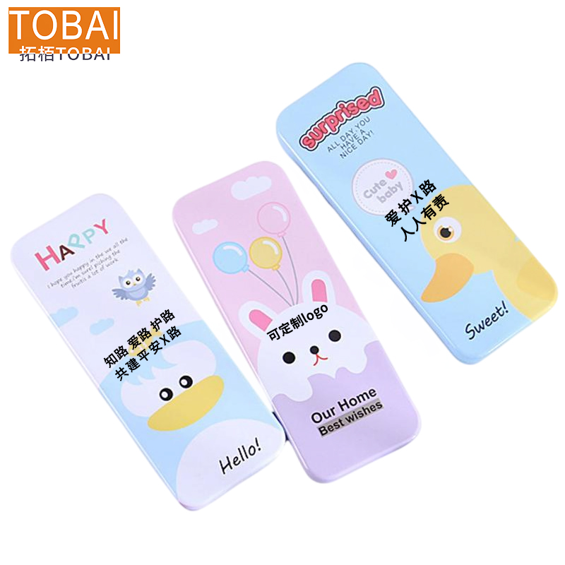 拓栢 路外宣传文具盒可定制宣传内容 TBW-8C 个高清大图