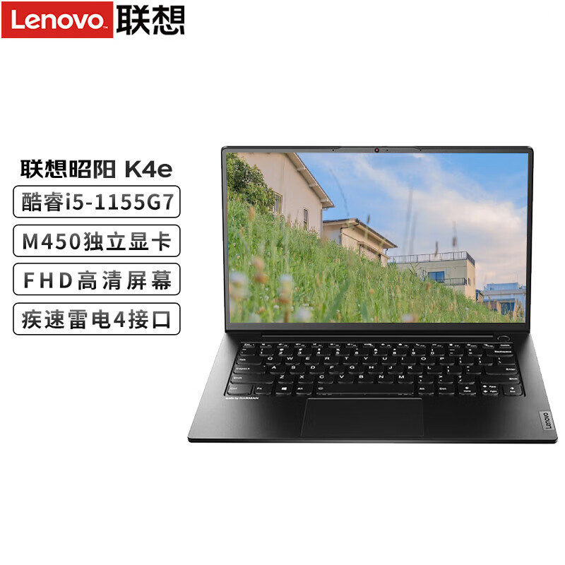 联想昭阳K4e 14英寸 十一代酷睿商务办公学生轻薄窄边框便携手提笔记本电脑 定制i5-1155G7 40G内存 2TB固态 M450独显