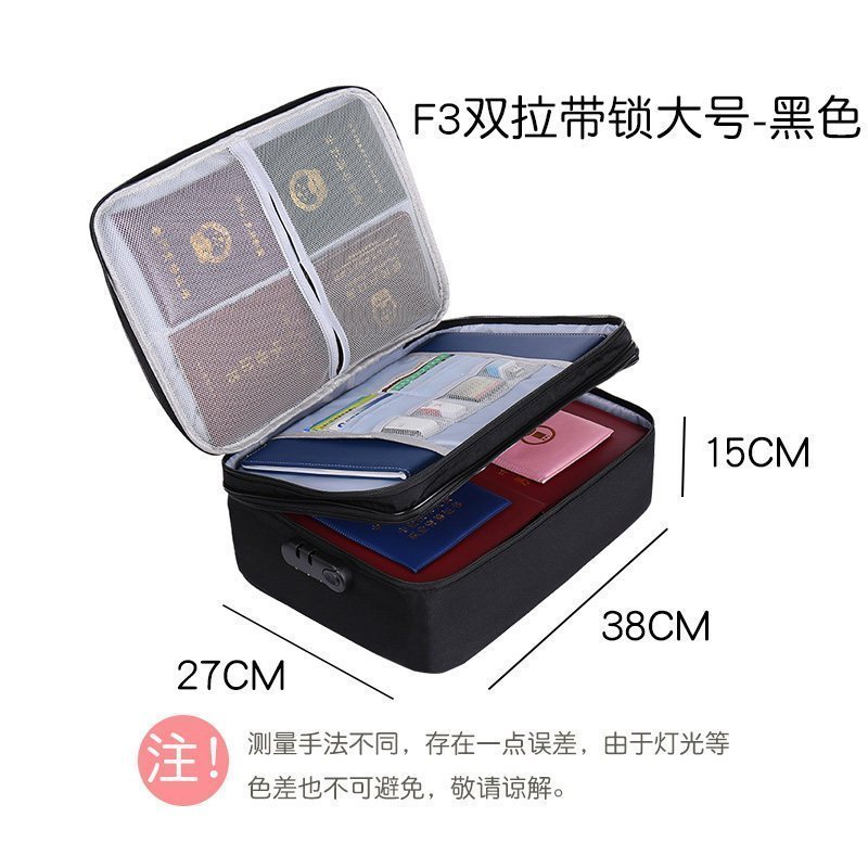 家柏饰(CORATED)多功能收纳包盒家用家庭多层大容量箱文件护照卡位便捷整理袋 F3双拉带锁大号-黑色