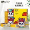 斑布功夫熊猫系列纸手帕纸BGPP0818-T