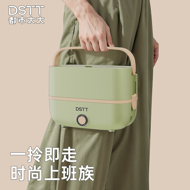 都市太太电热饭盒白领午餐可插电加热保温学生上班族带蒸饭热饭神器 DSDRFH-6026高清大图