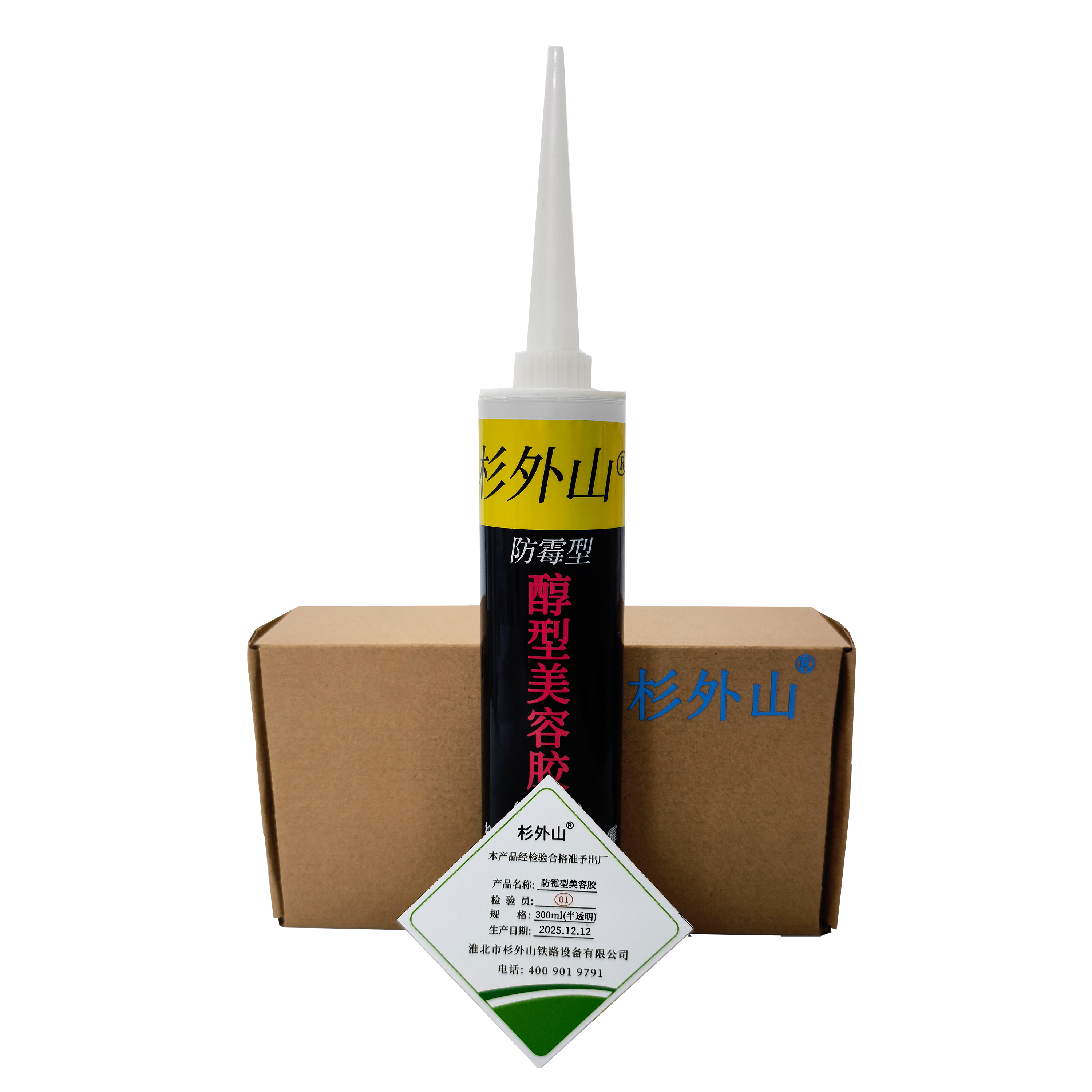 杉外山 防霉型美容胶 支 300ml(半透明)