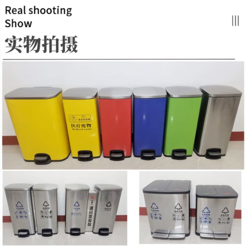不锈钢脚踏式垃圾桶二三四分类干湿商医用办公室内脚踩大容量带盖 60L+60L连体二分类(120L)图片