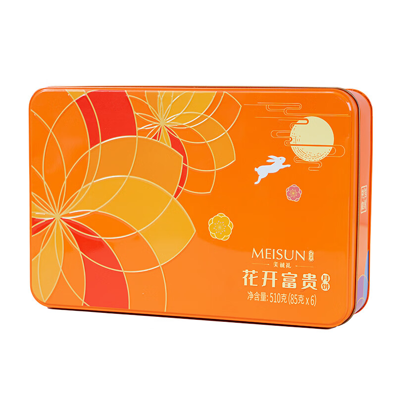 美诚礼 花开·富贵 510g(可定制LOGO)