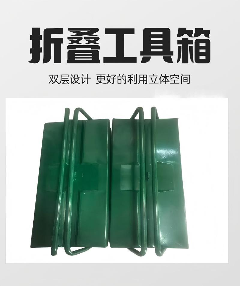 华夏京铁城 手动工具箱 双层 个高清大图