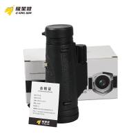 极星健 单筒望远镜 单筒花豹12X50 个