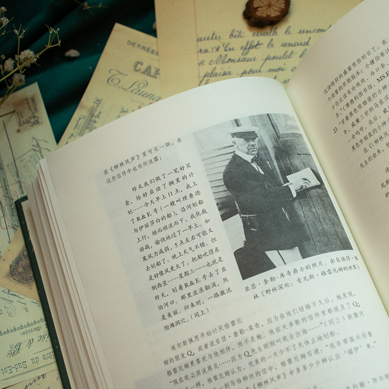 【M】柳林风声诺顿注释本-9787572604317