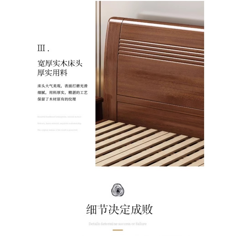 亿洛莱 床+床头柜 1500*2000mm 套高清大图