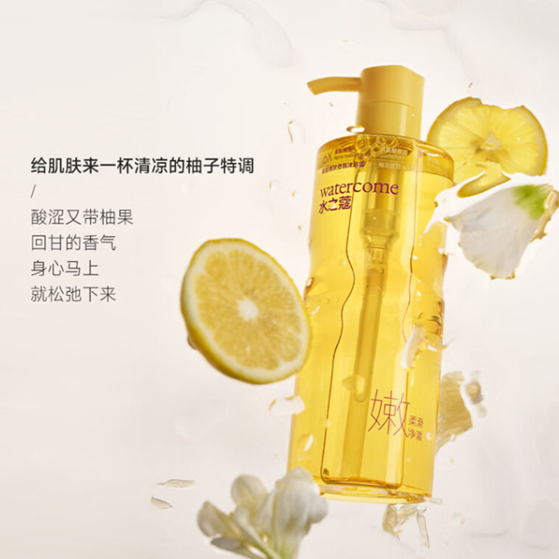 水之蔻沐浴露400ml柚见夏日新版柚香果酸沐浴嫩肤焕肤(包装随机)高清大图