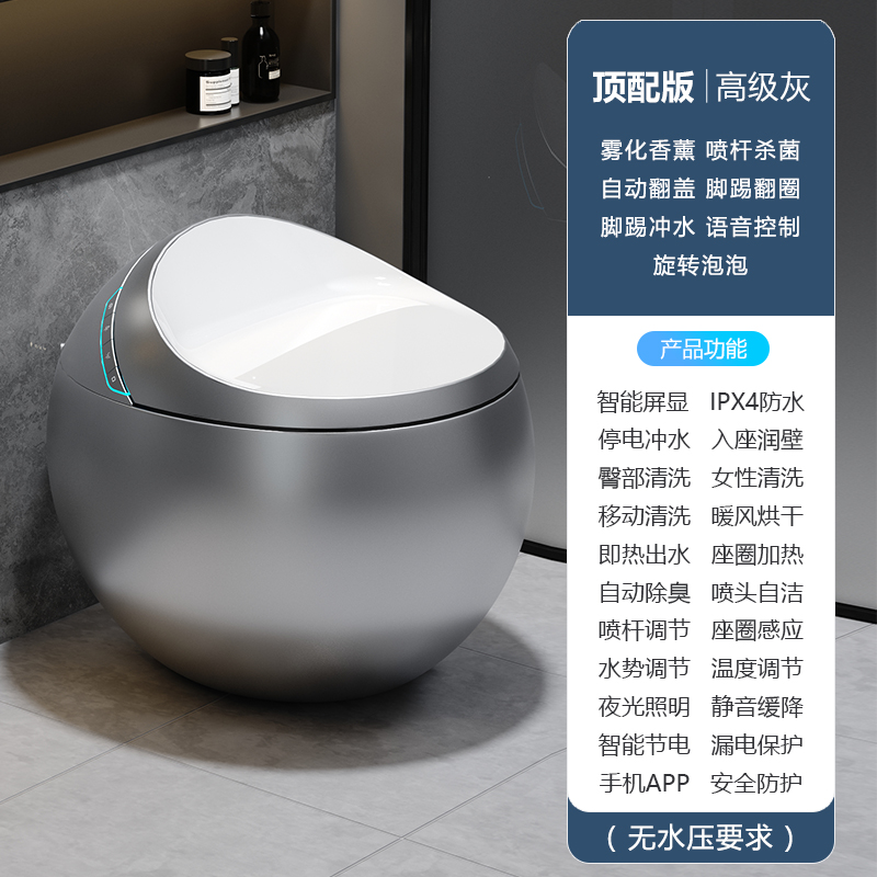 金陶智能马桶JT-S9C智能坐便器防溅泡沫盾AI语音控制紫外线杀菌智能感应高清大图